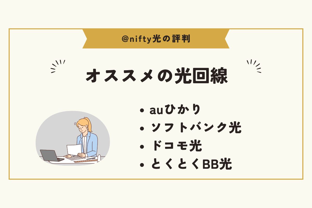 gmo ショップ とくとく bb nifty